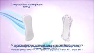 2015 Discreet женские прокладки   Заметное ощущение свежести