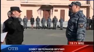 Совет ветеранов вручил кортик бойцу ОМОН