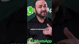 Забудь о клонерах! Безопасные рассылки в WhatsApp с реальными сим-картами.