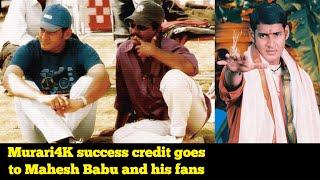 Krishna Vamsi about Murari 4K re - release grand success | Mahesh Babu and Fans