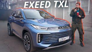 Это уже второй рестайлинг среднеразмерного кроссовера Exeed TXL 2024 | Наши тесты