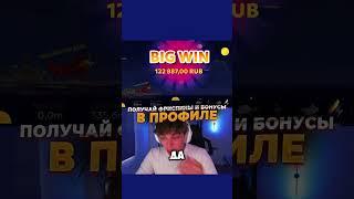 ⭐ Игра в описание канала #stream #casino #shorts #ludojop