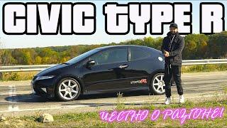 РЕАЛЬНЫЕ ЦИФРЫ разгона Honda Civic Type R! Вот вам и fn2...