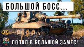 НОВАЯ СЕКРЕТНАЯ СБОРКА ОБОРУДВАНИЯ НА ЯГЕ, РВЕТ МИР ТАНКОВ КАК ТУЗИК ГРЕЛКУ!