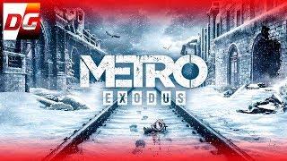 Metro Exodus - Знакомство.