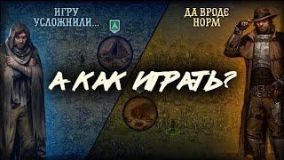 Day R: Про лут и Прокачку  | А как играть?