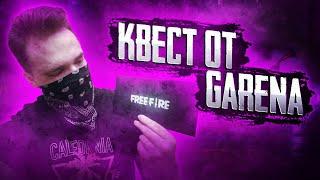 РАСПАКОВКА ПОСЫЛКИ ОТ garena free fire