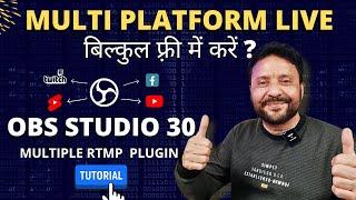 How To Live Facebook And YouTube Same Time | Multiple RTMP Outputs Plugin For OBS 30 | OBS Tutorial