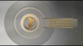 Прямая трансляция пользователя SARYARQA TV / Сарыарқа телеарнасы