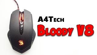 Обзор A4Tech Bloody V8 // Наверное, лучшая игровая мышь в своем классе!