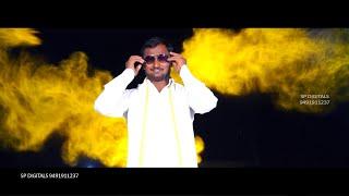 GROOM HALDI Pramod. SP DIGITAL"S  9491911237