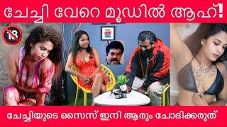 അങ്ങനെ ചേച്ചിടാ സൈസും പറഞ്ഞു Dk classy queen Interview troll!#trollmemes #trollmalayalam