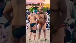 jassa Patti super star pahlwan  #punjabi #wrestling #dangal #pahlwan #kushti #gym #motivation