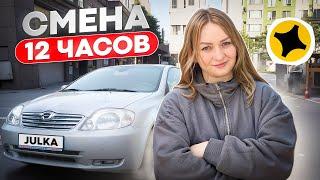 ЯНДЕКС ДОСТАВКА 12-ЧАСОВАЯ СМЕНА В ДОЖДЬ/Высокий спрос/Тариф экспресс/Работа курьером на своем авто