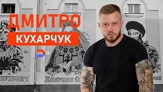 Дмитро КУХАРЧУК: після 81 дня в СІЗО. Анонс