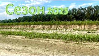 Открытие сезона летней рыбалки 2025