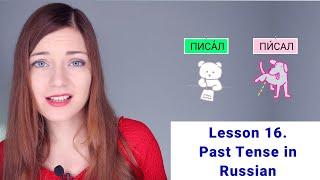 Russian Course, Lesson 16: Past Tense in Russian.