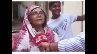 Party Mix Government Aunty