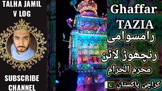 cheena tazia | ghaffar taziya |  usmanabad taziya | 9 MUHARRAM KARACHI Tazia 2021 | subscribe chanel