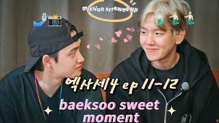 ［백도/baeksoo］엑사세4 백도edit sooo sweet～