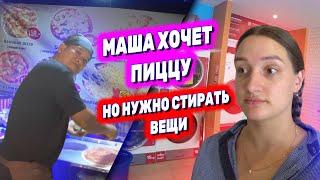 Паттайя: Устроили себе "выходной" | Как и где постирать вещи в Таиланде?