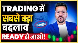 SEBI New F&O Rules: Impact On Trading | Trading in Stock Market | Share market