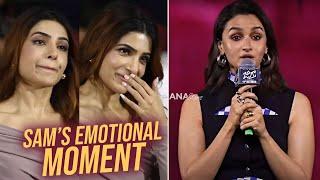 Samantha Gets Emotional To Alia Bhatt Words @ #JIGRA Movie Pre Release Event | Manastars