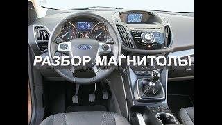 Как снять старую магнитолу на Ford Kuga 2