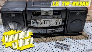 Восстановил свой старый 2х кассетный магнитофон  | Restoration LG TW-863AX