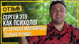Максим Соловьев - Видео отзыв
