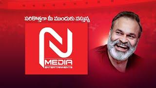 N Media Entertainments LOGO Launched || Naga Babu || @NmediaENT