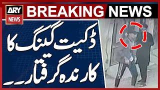 Korangi Police Arrests Robbery Gang Member