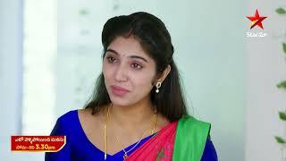 Eto Vellipoindi Manasu - Promo | 26th Nov 2024 | Star Maa Serials | Mon - Sat at 3.30 PM | Star Maa