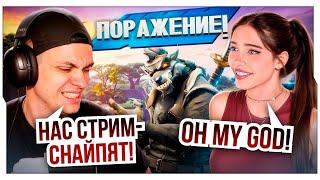 БУСТЕР И LYDIAVIOLET СРАЖАЮТСЯ СО СТРИМСНАЙПЕРАМИ | БУСТЕР ИГРАЕТ В FORTNITE С ЗАРУБЕЖНОЙ СТРИМЕРШЕЙ