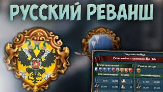 ️ Europa Universalis 4 | 1.37 | Исландия | #9 Русский  Реванш