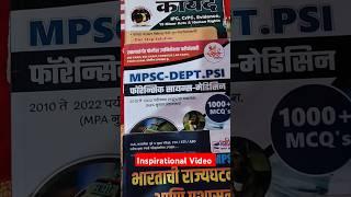 सारा खेल प्रैक्टिस का है! 100% सही है!। #motivation #upsc #motivational #mpscmotivation #tranding