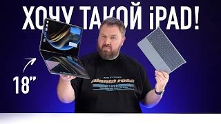 Первый в мире складной ноутбук Huawei за 400.000 рублей