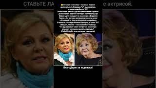 Наталья Селезнёва Операция Ы Шурик Ремейк ТНТ Филипп Киркоров Форрест Гамп новости #кино #фильмы