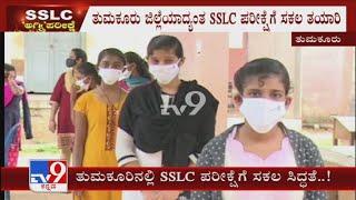 District Administration Preparations Ready At Schools For SSLC Exams At Tumkur