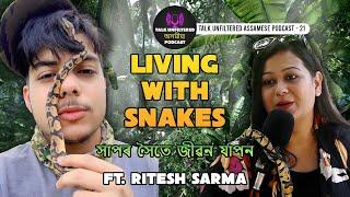 Living with reptiles! সাপৰ লগতএকেলগে বাসকৰা|ft.Ritesh sarma @riiitexh #assamesepodcast