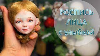 Роспись лица с улыбкой 