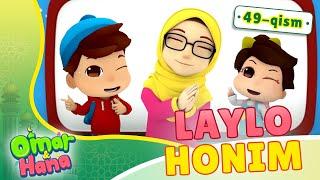 Laylo honim | 49-qism | Omar va Hana | @BOLAJON RTV