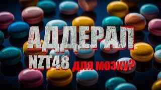 Таблетка для мозку, або як лікують РДУГ? Стимулятори в кіберспорті