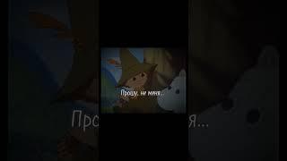 Snufkin and Moomin ^w^//Приключения Муми-Троллей//