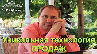 Навыки продаж. Психология продаж. Александр Хэрц.