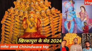 Ganesh Utsav 2024 Vlog | Khirkapura K Seth Chhindwara MP