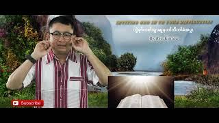 2023-01-06  Inviting God In To Your Difficulties By: Rev. Klertaw