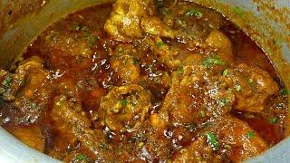 Best Chicken Curry Recipe | Chicken curry recipe | how to make Chicken curry | Chicken recipe