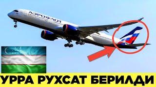 УРРРА РОССИЯГА БОРИШГА РУХСАТ БЕРИЛДИ