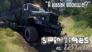 Spin Tires с iSlate - "А кааак вообще!?"